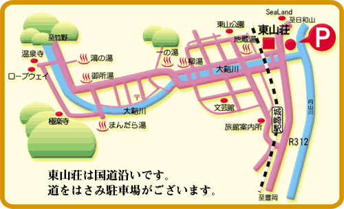 東山荘　周辺地図